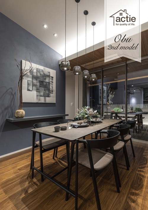 大府第2展示場リーフレット