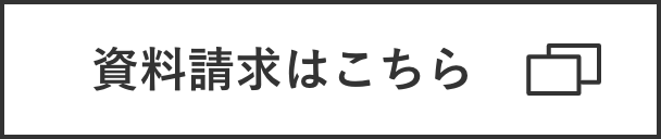 お申し込み