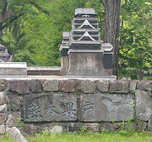 「平成28年熊本地震」の義援金を寄付致しました。