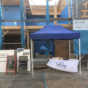 新モデルハウス上棟・構造見学会