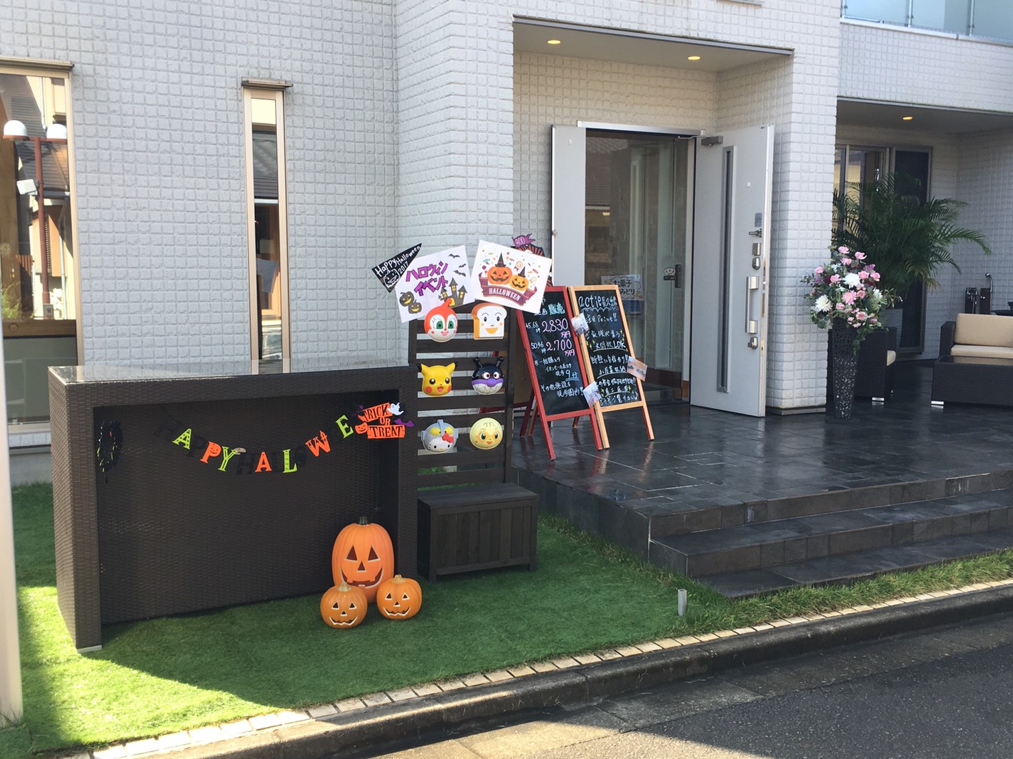 ハロウィンイベント開催中！