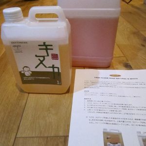 自宅床ワックス＆ちょっとだけリフォーム