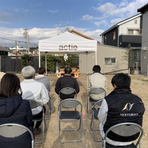 いつもと違った地鎮祭！？