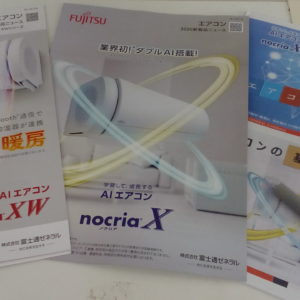 「エアコンの選びやうは、冬をむねとすべし」