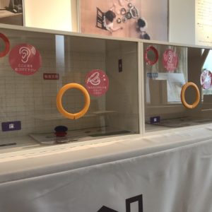 体感できるもの、揃ってます！