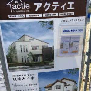 現場美化報告✨