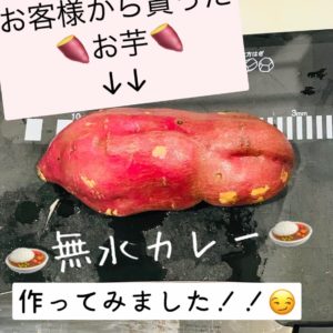 料理チャレンジ!!
