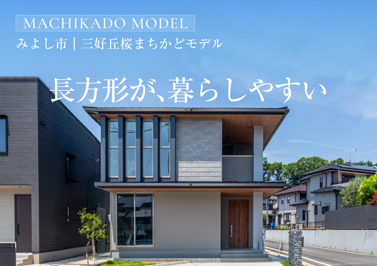 【三好丘桜モデル】Amazonギフトカード◆最大3万円分/初回1万円分プレゼント！