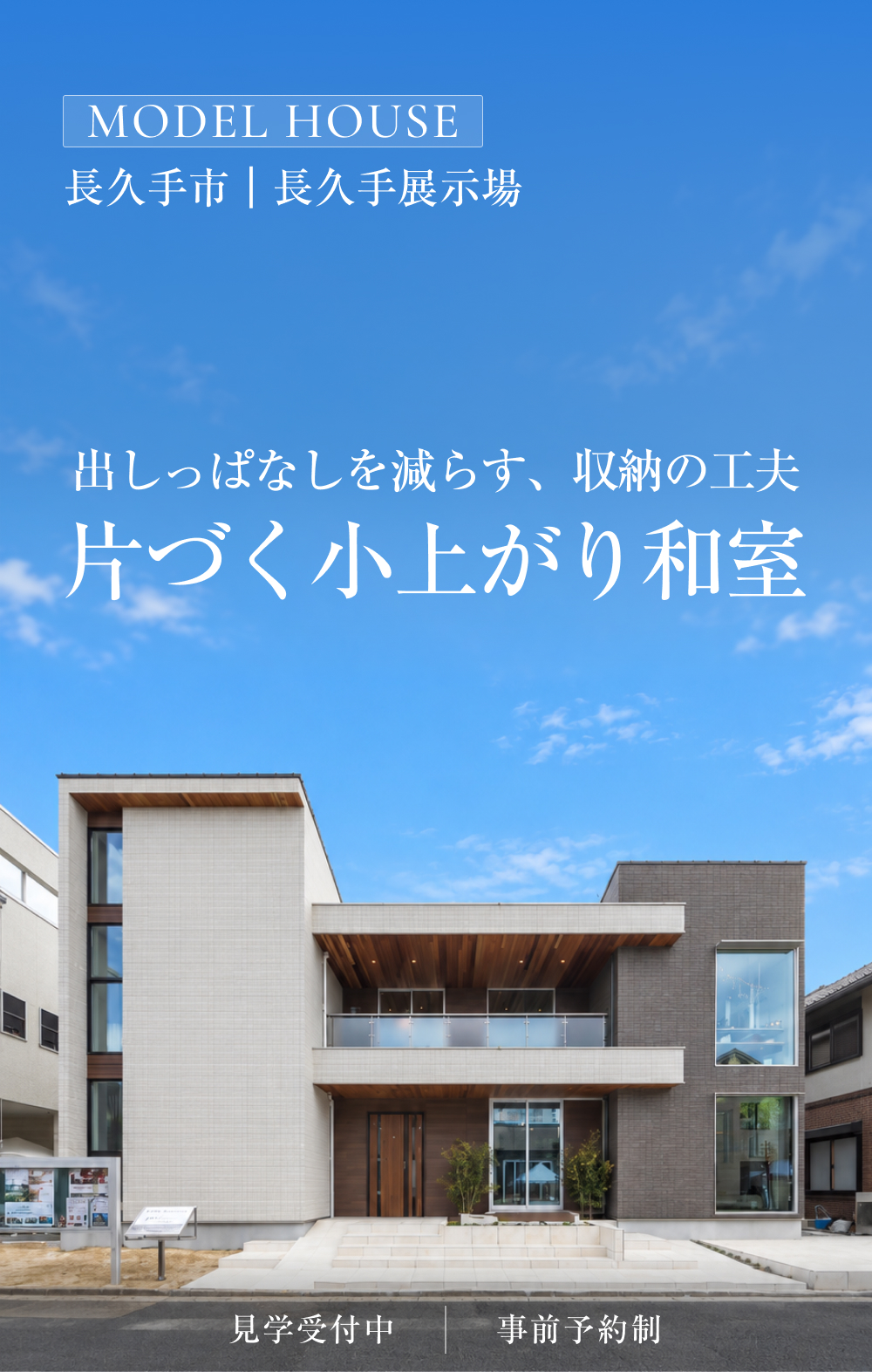 イベントのおしらせ