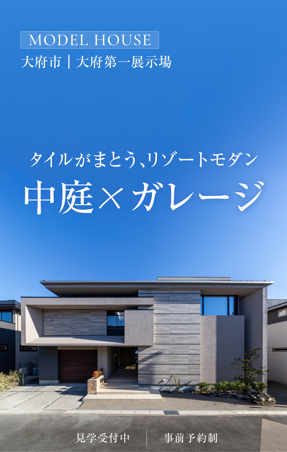 イベントのおしらせ