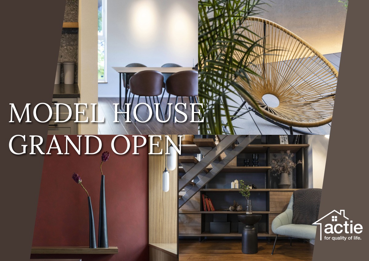 モデルハウス見学会◆来場特典最大3万円分プレゼント!(初回1万円分)