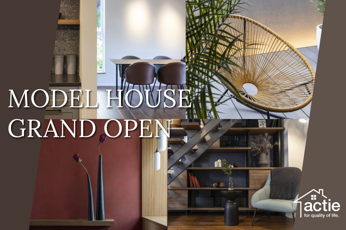 モデルハウス見学会◆来場特典最大3万円分プレゼント!(初回1万円分)