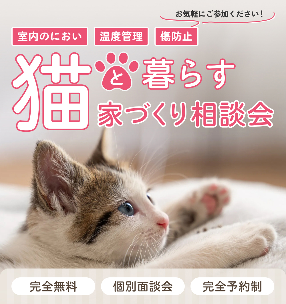 イベントのおしらせ