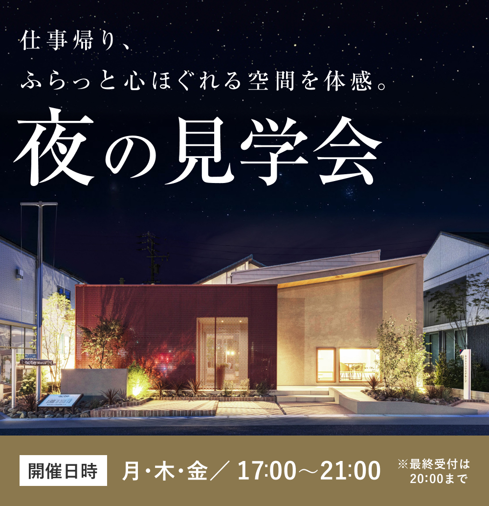 イベントのおしらせ