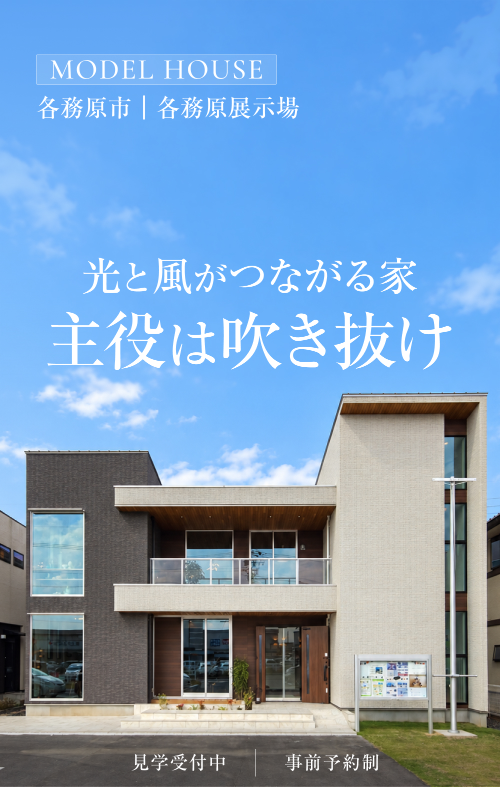 イベントのおしらせ