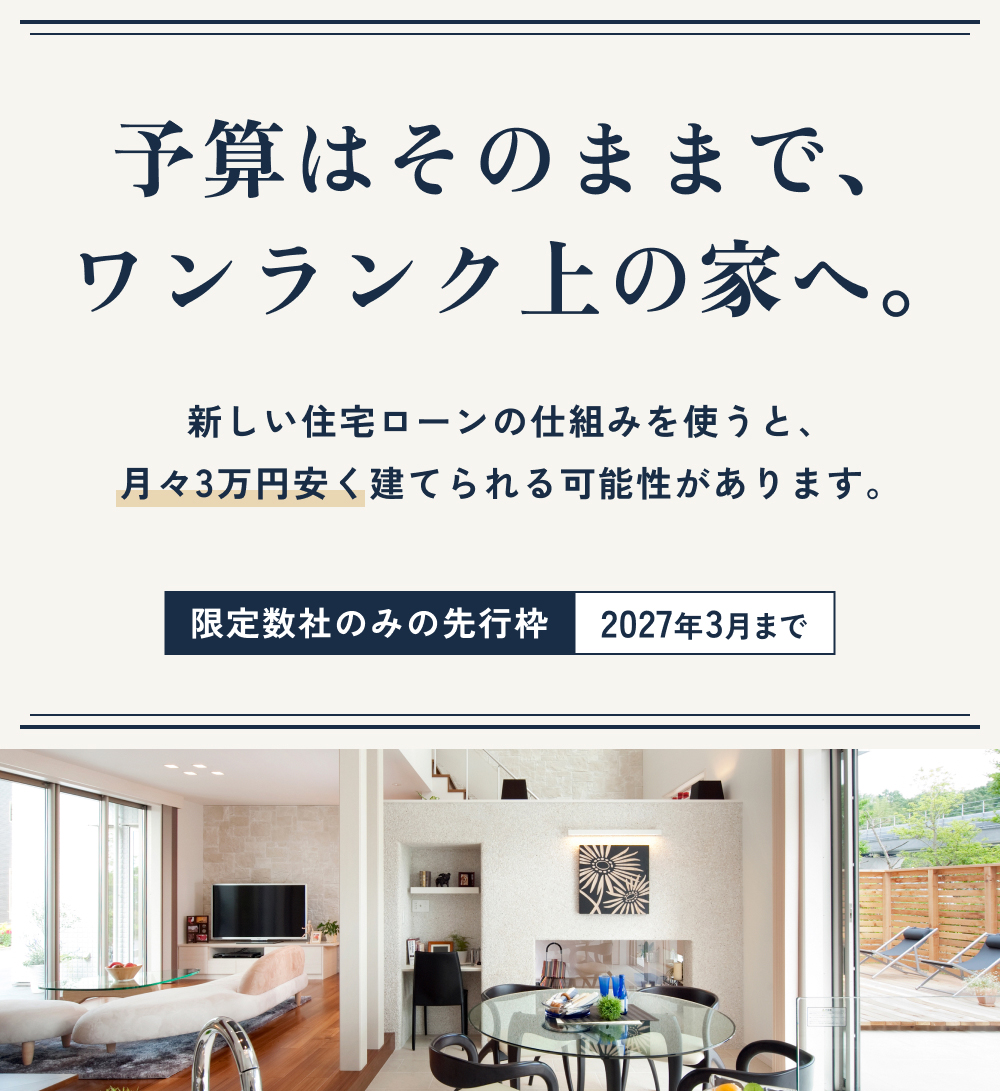 イベントのおしらせ