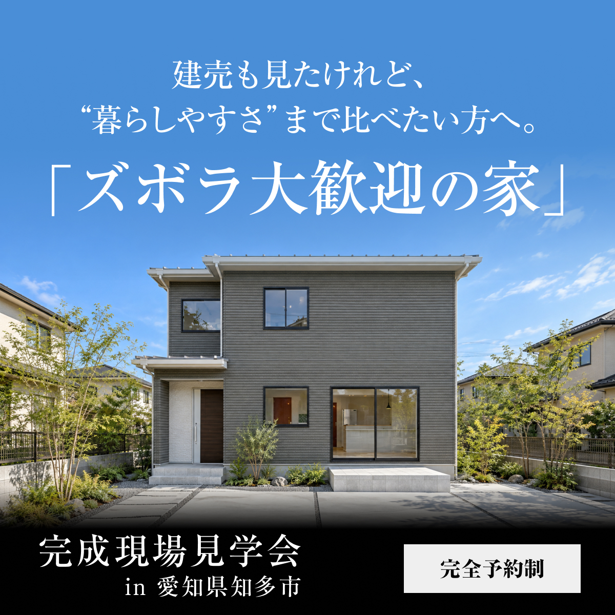 イベントのおしらせ