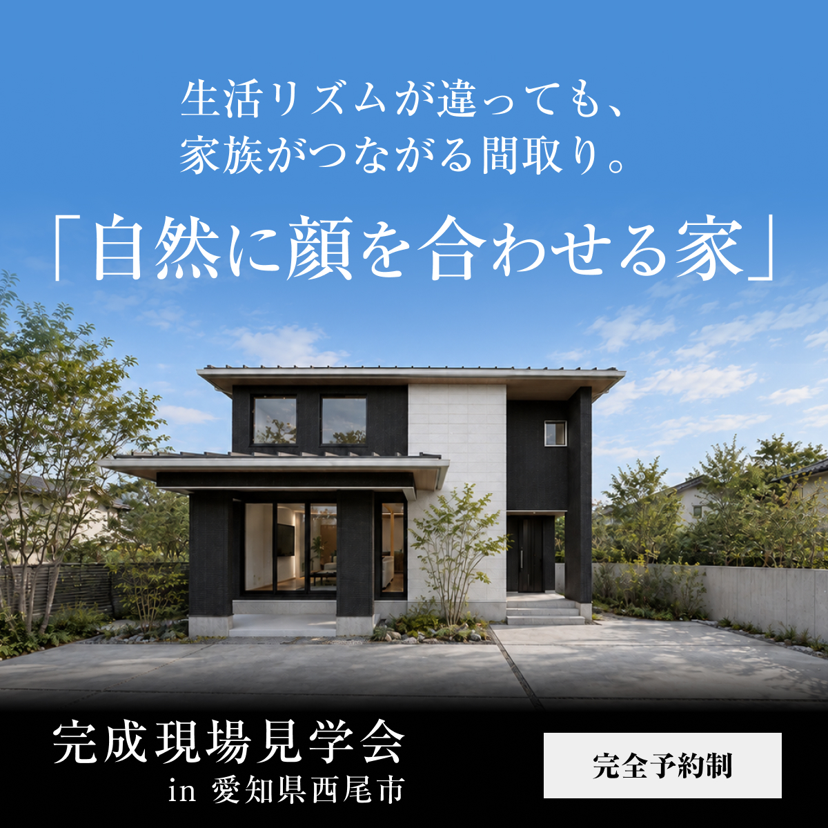 イベントのおしらせ